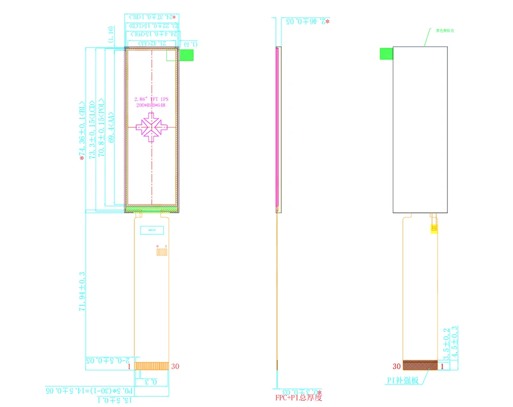 2.86 inch 220*648 Bar-type Display
